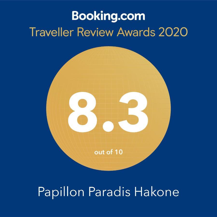Papillon Paradis האקונה מראה חיצוני תמונה